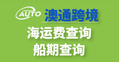 FBA頭程是什么