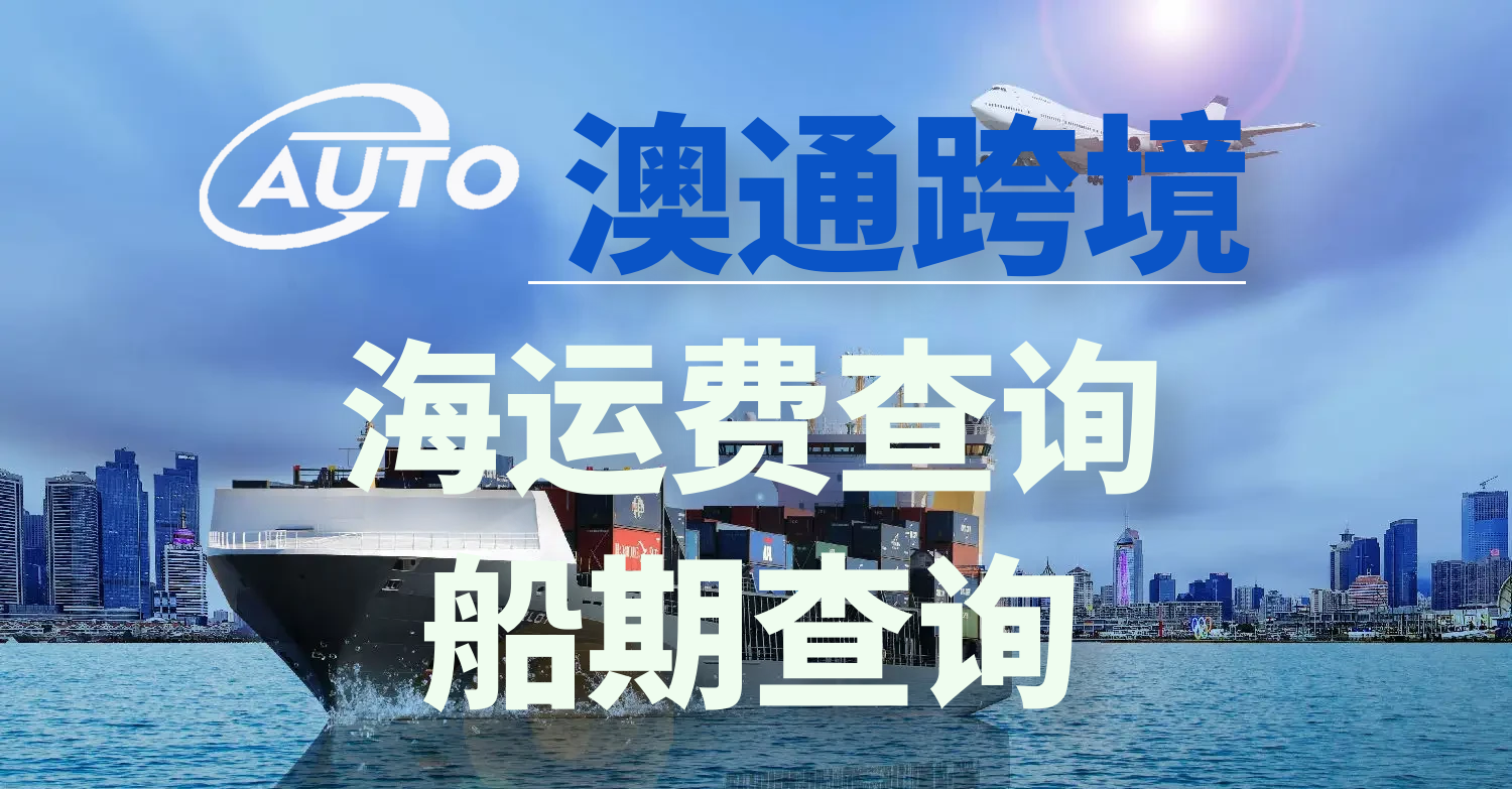 Amazon FBA費用自動計算表格-2023更新！
