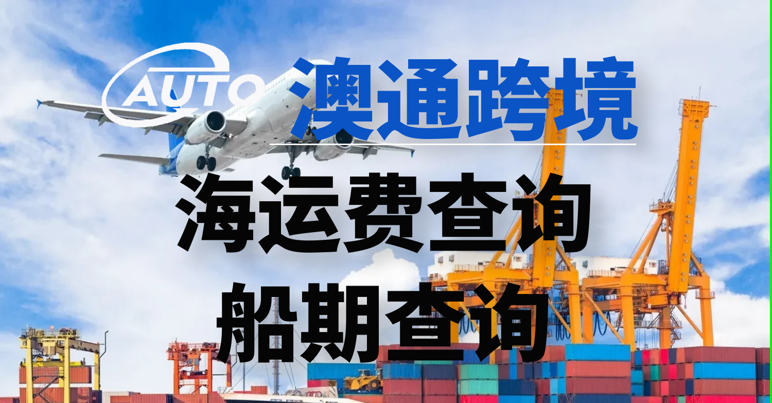 歐洲這4個國家最新政策已正式落地